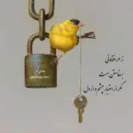دانلود آهنگ ابی نگرانت میشم