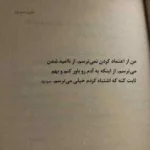 دانلود آهنگ امشب دوباره بارون غم میباره از حال این دل دانلود آهنگ امشب دوباره بارون غم میباره از حال این دل