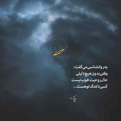 دانلود آهنگ امشب خدا قاضی اشک چشام شاهد دانلود آهنگ امشب خدا قاضی اشک چشام شاهد