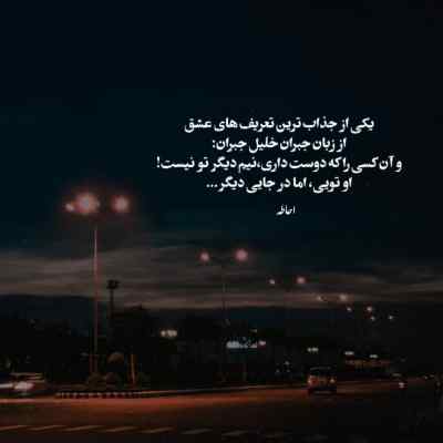 دانلود آهنگ  امشو میرم محلشان از محسن لرستانی