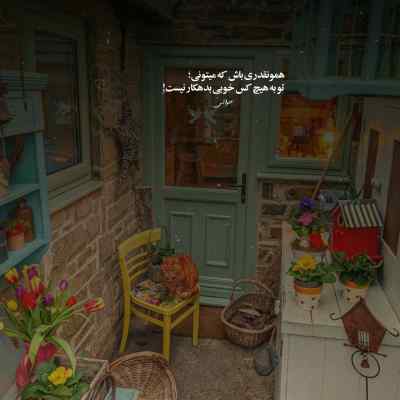 دانلود آهنگ  انرژی نداری قدی یه تراپی برو مردیاز فرهاد نامداری
