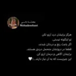 دانلود آهنگ عرفان طهماسبی بی من