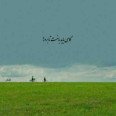دانلود آهنگ  عشق رضا کرمی تارا