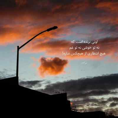 دانلود آهنگ  فکر کردم فراموشت کردم تموم هیپهاپولوژیست مهیاد ویناک مهدیار شاهی