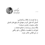 دانلود آهنگ فکر نکن دوریت به من ضربه نزد