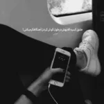 دانلود آهنگ فریدون فروغی ﻣﻦ ﻧﻴﺎزم ﺗﻮرو ﻫﺮ روز دﻳﺪﻧﻪ از ﻟﺒﺖ دوﺳﺖ دارم ﺷﻨﻴﺪﻧﻪ