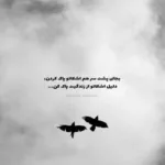 دانلود آهنگ گرمی مستی میاد