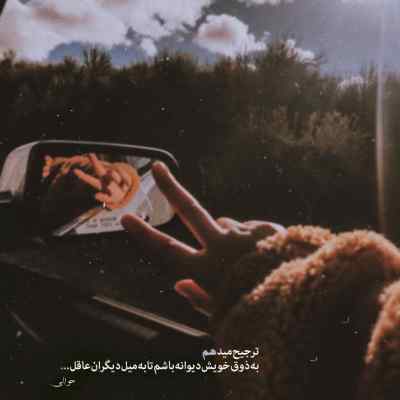 دانلود آهنگ  قد بلند به به گل ابرو کمند به به از هایده هوش مصنوعی