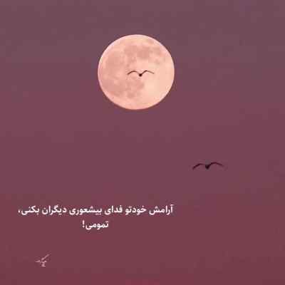 دانلود آهنگ  قلمم زهر داره هر قطرش