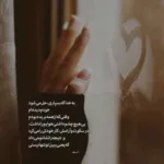 دانلود آهنگ گفتی برو که مثل تو ریخته برام میثم حسینی