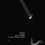 دانلود آهنگ حامیم مثلا من تو ی دریا