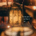 دانلود آهنگ هم خودم مردم عزیزم هم عزیز از دست دادم