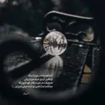 دانلود آهنگ همه جنگی دعوایی شرارتی