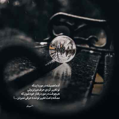 دانلود آهنگ  همه جنگی دعوایی شرارتی