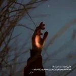 دانلود آهنگ حمید عسکری وقت رفتن نباید گریه کنی
