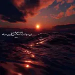 دانلود آهنگ حمیدرضا آیین مرا تو یار خوانده ای