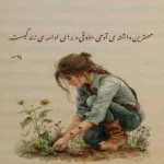 دانلود آهنگ همیشه دروغ میگفتی واسه من میمیری