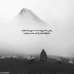 دانلود آهنگ هنوزیش بعد چند سال اسم تو ها سر زوانم از رضا کرمی تارا