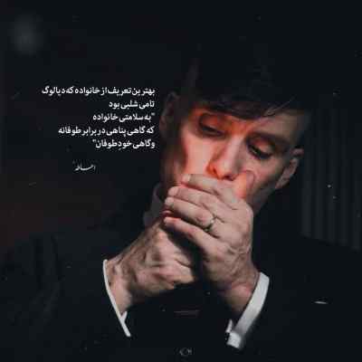 دانلود آهنگ  هر کوچه به کوچه با صدای زن