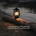 دانلود مداحی هارداسان از رسولی