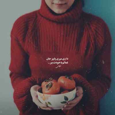 دانلود آهنگ  هوش مصنوعی با صدای حمیرا به نام بالاخره
