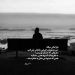 دانلود آهنگ هونمونم هونمونم جانشین کل دودمونم