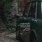 دانلود آهنگ هوروش باند آخر منو به باد داد