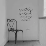 دانلود آهنگ این بازی زمونست اخه منم جوونم سوسن ریمیکس اینستا