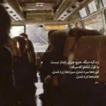 دانلود آهنگ این صبر که من میکنم افشردن جان است