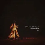 دانلود آهنگ اینه جواب اون دلی که میشینه محسن آقاخانی