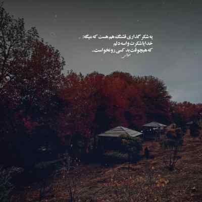 دانلود آهنگ  سلام از Jeren Halnazarowa عربی