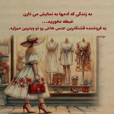 دانلود آهنگ  جگرم را بتراشند تو را میخواهم هوش مصنوعی