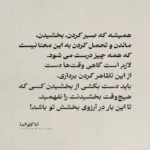 دانلود آهنگ جدایی معین