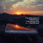 دانلود آهنگ کنده کاری کن
