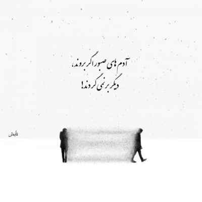 دانلود آهنگ  کاش دنیا بهم یه دختر بده از جاستینا