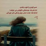 دانلود آهنگ خواب راحت از حصین