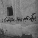 دانلود آهنگ خاطره هاتو دوست دارم جدایی هاتو اما