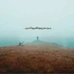 دانلود آهنگ dj ahmadreza خماری چشمات