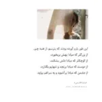 دانلود آهنگ خوشتیپ بابا مارو کشتین هرچی که راه میریم