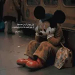 دانلود آهنگ لعنت به تو زیبای بی عاطفه با صدای دختر