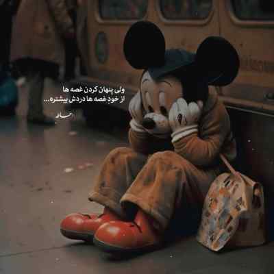 دانلود آهنگ  لعنت به تو زیبای بی عاطفه با صدای دختر