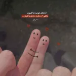 دانلود ریمیکس اوریمده بو عشقی ساخلیان آدام با صدای زن
