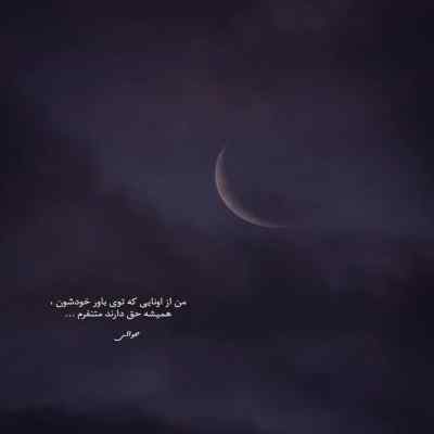 دانلود آهنگ  لری مست خراب قاطیم فرشید حکمتی