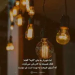 دانلود آهنگ مادر معین دنیارو میخواستی برام