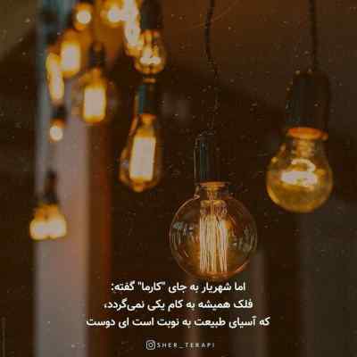 دانلود آهنگ  مادر معین دنیارو میخواستی برام