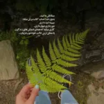 دانلود آهنگ گل گلدون از مهستی هوش مصنوعی