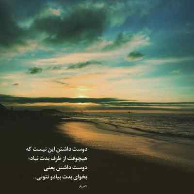 دانلود آهنگ  دیگه به چشم نمیای هر کاری کنی