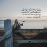 دانلود آهنگ ماهیا اشک میریزند چک چک چک تو برکه