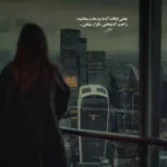 دانلود آهنگ کجایی از مهستی هوش مصنوعی