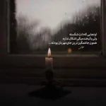 دانلود آهنگ زمونه از مهستی هوش مصنوعی